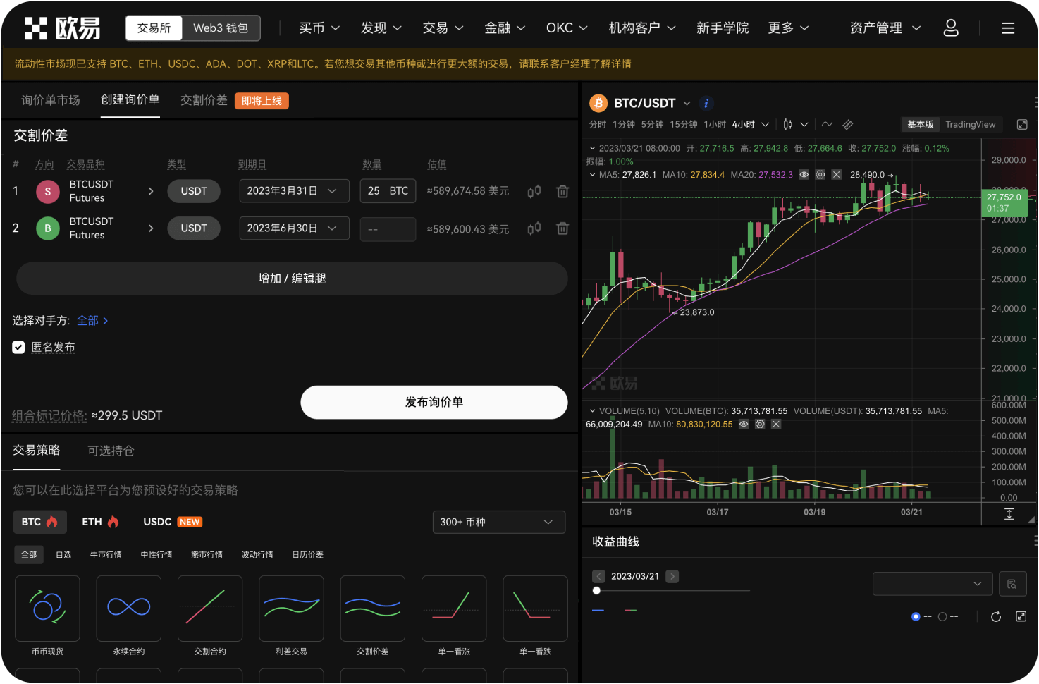 买KO前需要了解哪些风险